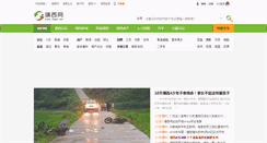 Desktop Screenshot of jingxi.net